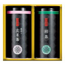 香典返し 30%OFF お銘茶セット YH-25 M7141-03