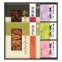 香典返し 30%OFF 菓子処久兵衛 かりんとう・羊かん詰合せ KB-25 M7142-06
