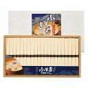 香典返し 30%OFF 小豆島手延そうめん CSP-30X M7144-02