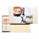 香典返し 30%OFF 讃岐うどん KUE-30 M7144-06