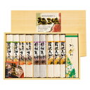 香典返し 30%OFF 麺三昧 MEFJN-300SA M7144-09