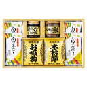 香典返し 30%OFF 和之彩膳 詰合せ 5863-30 M7146-05