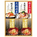 香典返し 30%OFF 海の幸詰合せ CMB-30S M7147-09