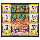 香典返し 30%OFF フリーズドライ 具材味わうおみそ汁&たまごスープ HDN-302 M7148-01