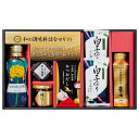 香典返し 30%OFF 和の調味料詰合せ ZC-CZ2# M7150-03