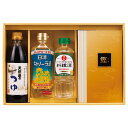 香典返し 30%OFF クッキングセット SCM-30N M7150-07