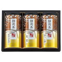 香典返し 30%OFF 静岡茶詰合せ「茶倉」 S-N403 M7151-01