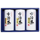 香典返し 30%OFF 宇治茶詰合せ LB23-31 M7151-02