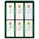香典返し 30%OFF 茶の国めぐり 茶水詮 緑茶ティーバッグ詰合せ TB-30 M7151-04