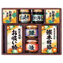 香典返し 30%OFF 雅和膳 詰合せ 6454-40 M7155-03