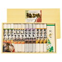 香典返し 30%OFF 麺三昧 MEFJN-400SA M7156-03