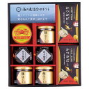 香典返し 30%OFF 海の恵詰合せ ZS-DZ# M7157-07
