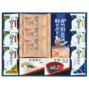 香典返し 30%OFF 味之庵 白子のり&永谷園食卓セット 6434-40 M7157-08