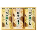 香典返し 30%OFF 静岡茶・茶羊羹詰合せ M2636-09 M7159-02