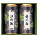 香典返し 30%OFF 静岡茶詰合せ M7159-03