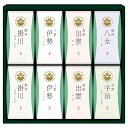 香典返し 30%OFF 茶の国めぐり 茶水詮 緑茶ティーバッグ詰合せ TB-40 M7159-07