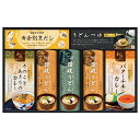 香典返し 30%OFF 匠風庵 カレーうどんを楽しむ讃岐うどん KHF-EJR M7161-02