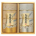 香典返し 30%OFF 静岡茶詰合せ M7161-03