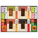 香典返し 30%OFF 菓子処久兵衛 かりんとう・あられ・羊かん詰合せ KB-50 M7161-04