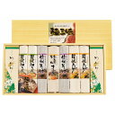 香典返し 30%OFF 麺三昧 MEFJN-500SA M7162-03