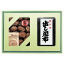 香典返し 30%OFF 国産椎茸&昆布セット MSK-50 M7162-09
