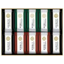 香典返し 30%OFF ゆかり屋本舗 有明海産 味付のり詰合せ SKH-50 M7163-04