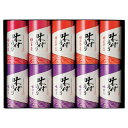 香典返し 30%OFF ゆかり屋本舗 恵味満彩 味付のり詰合せ YEL-50 M7163-07