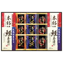 香典返し 30%OFF 贅沢フリーズドライと海の幸 FDB-50 M7164-02