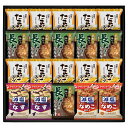 香典返し 30%OFF フリーズドライ 具材味わうおみそ汁&たまごスープ HDN-502 M7164-03