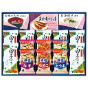 香典返し 30%OFF 味之庵 アマノフーズフリーズドライ&白子のりセット 6394-50 M7164-08