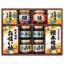香典返し 30%OFF 雅和膳 詰合せ 6455-50 M7165-04
