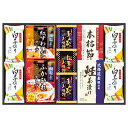 香典返し 30%OFF フリーズドライとふかひれスープ FS-50W M7166-02