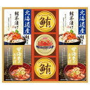 香典返し 30%OFF 海の幸詰合せ CMB-50W M7166-04