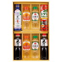 香典返し 30%OFF キッコーマン&調味料バラエティセット KSM-50N M7168-08