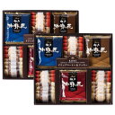 香典返し 30%OFF 神戸の珈琲の匠&クッキーセット GM-50N M7169-02