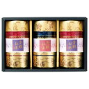 香典返し 30%OFF 静岡銘茶詰合せ CFD-50 M7169-04