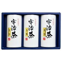 香典返し 30%OFF 宇治茶詰合せ LB23-50 M7169-05