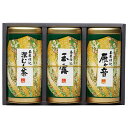 香典返し 30%OFF 銘茶詰合せ UK-50A M7169-06