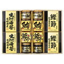 香典返し 30%OFF 美味之誉 詰合せ 5876-80 M7172-01