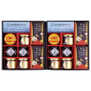 香典返し 30%OFF 海の恵詰合せ ZS-HZ M7172-06