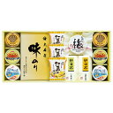 香典返し 30%OFF 香味彩々 NK-1003 M7172-07