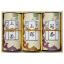 香典返し 30%OFF 宇治茶詰合せ HL8-80G M7173-04