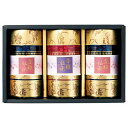 香典返し 30%OFF 静岡銘茶詰合せ CFD-100 M7173-08