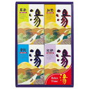 香典返し 30%OFF 薬用入浴剤 湯ギフト HK-20B M7178-06