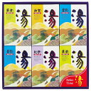 香典返し 30%OFF 薬用入浴剤 湯ギフト HK-30A M7180-01