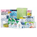 香典返し 30%OFF バラエティセット CYB-50N M7182-03