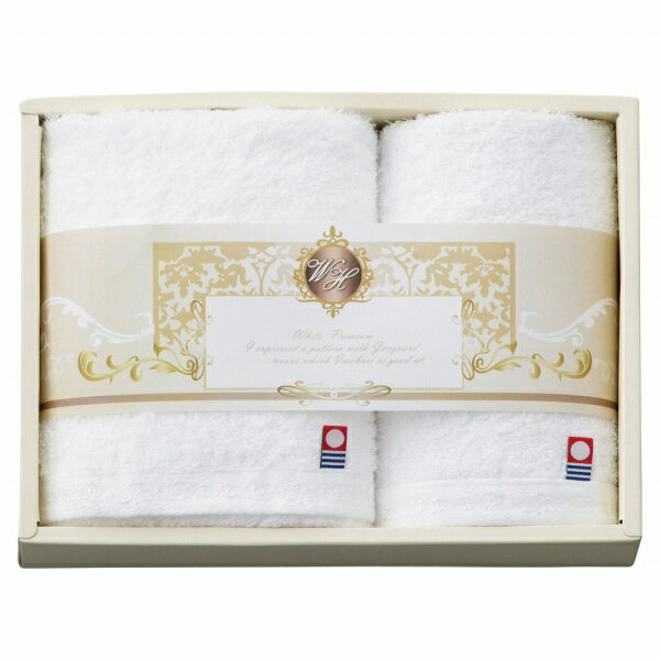 香典返し 30%OFF ホワイトハーモニー フェイス・ハンドタオルセット HWH8020