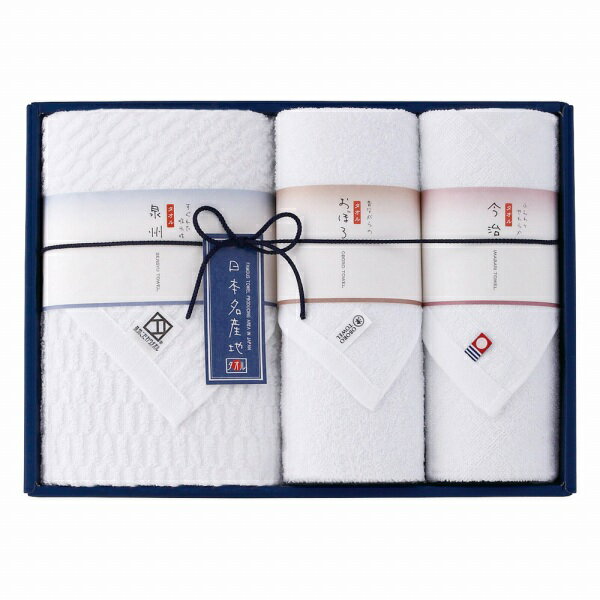 香典返し 30%OFF 新日本名産地 タオルセット 29-4109400