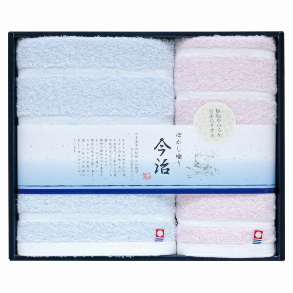 商品仕様 箱サイズ約33.5×28×5cm内容●商品:バスタオル（約60×120cm）・フェイスタオル（約34×75cm）各1 ●材質:綿100% ●日本製用途香典返し　満中陰志　粗供養など※メーカー希望小売価格はメーカーカタログに基づいて...