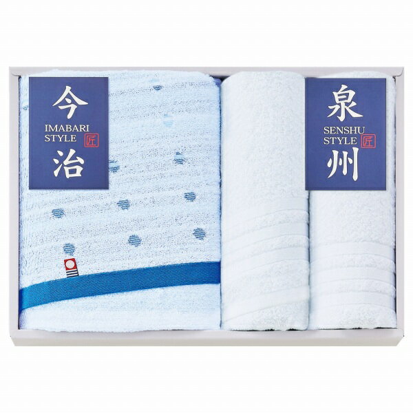 香典返し 30%OFF 今治&泉州 タオルセット IBS1850